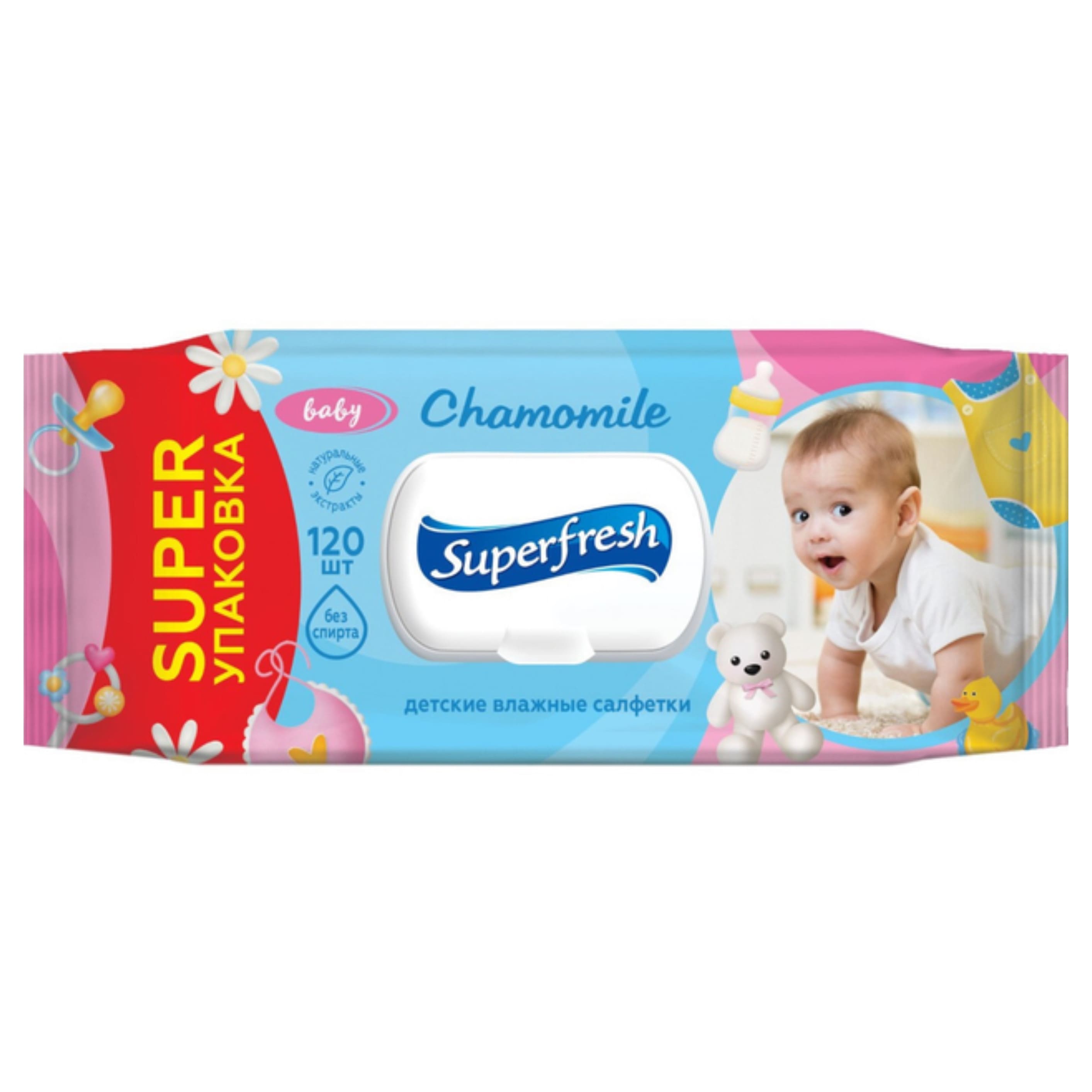 Серветка волога Superfresh Baby chamomile з клапаном 120шт/уп